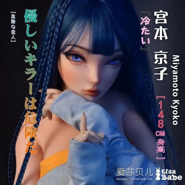 Premium Anime ELF Sex Doll Miyamoto Kyoko 148cm Realistic — Precise Dimensions for Perfect Realism