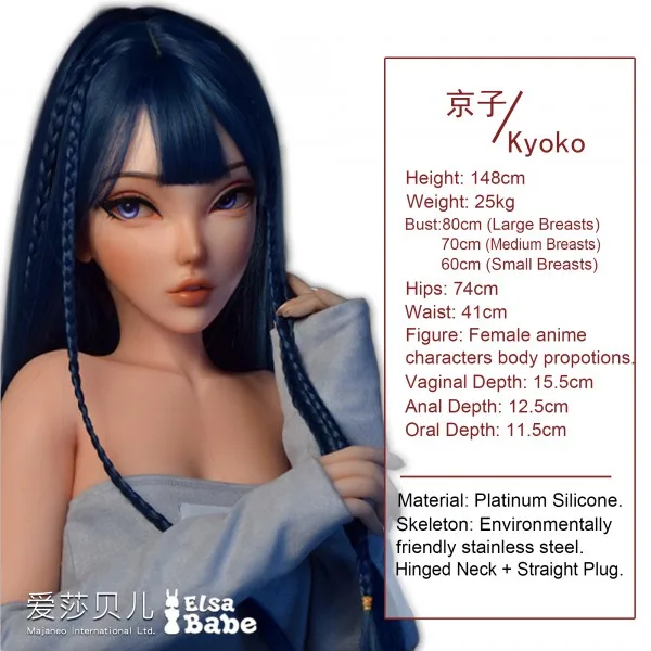 Premium Anime ELF Sex Doll Miyamoto Kyoko 148cm Realistic — hình 2