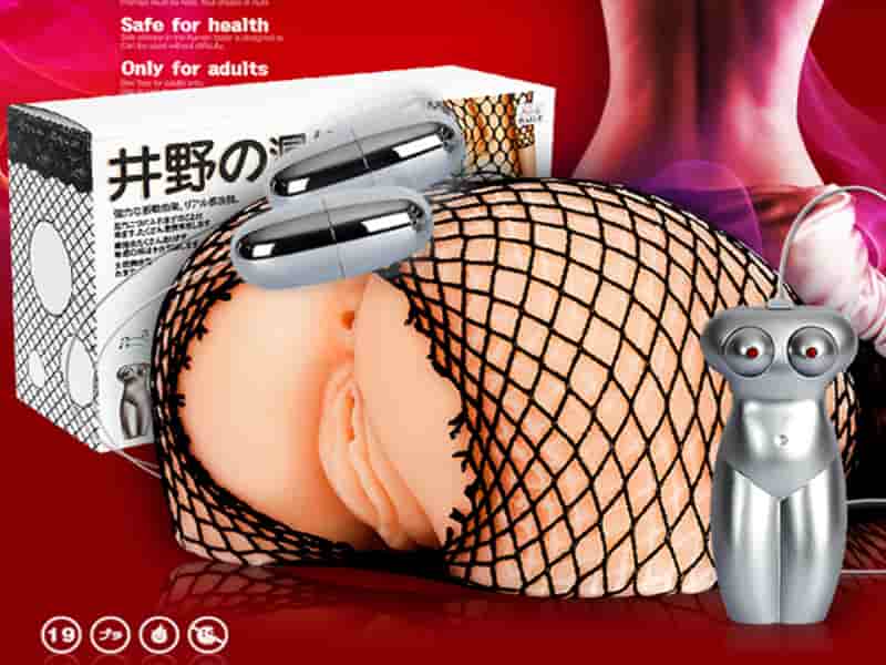 Soft Realistic Silicone Male Masturbator Buttocks Shape — Its advanced multi-speed vibration feature offers up to 50