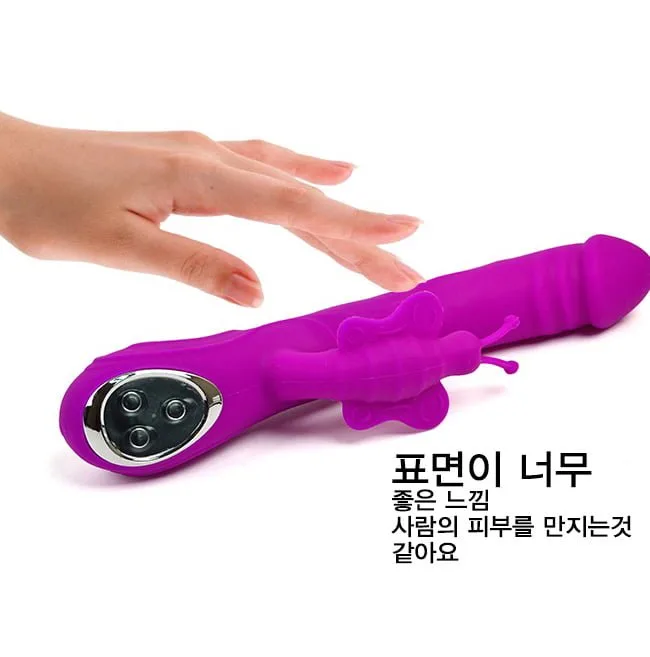 Lipi Vibrator Heat & Multi-Speed Silicone Female Pleasure — Key Specifications