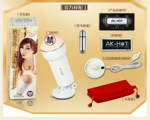 AK HOT DP 09 Wall Mounted Vibrating Masturbator High Quality — Premium Features and Specifications