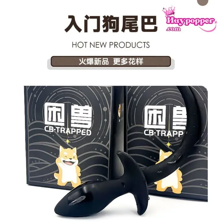 Small Silicone Dog Tail BDSM Cosplay Accessory Comfortable — Key Specifications and Features