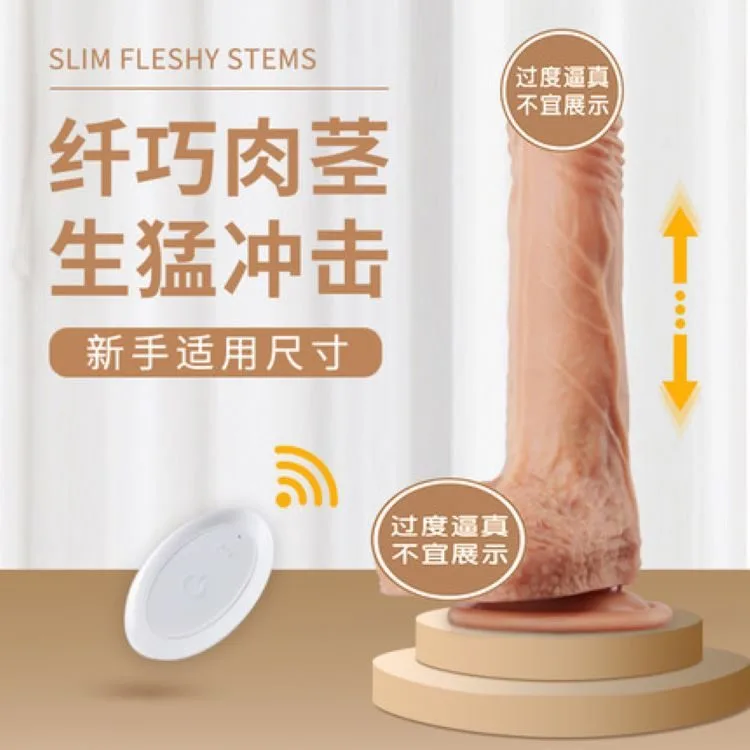 Coc Deepest Fantasies Asian Size Silicone Realistic Dildo — hình 2