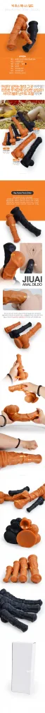 Horse Penis Silicone Wall Mount Soft Realistic Adult Toy