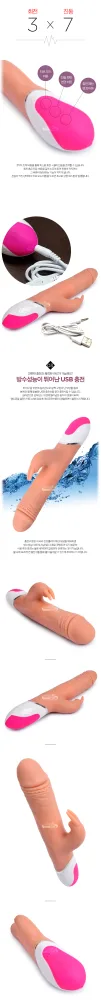 Lovingworld Indulge USA Soft Silicone Vibrating Dildo — hình 4