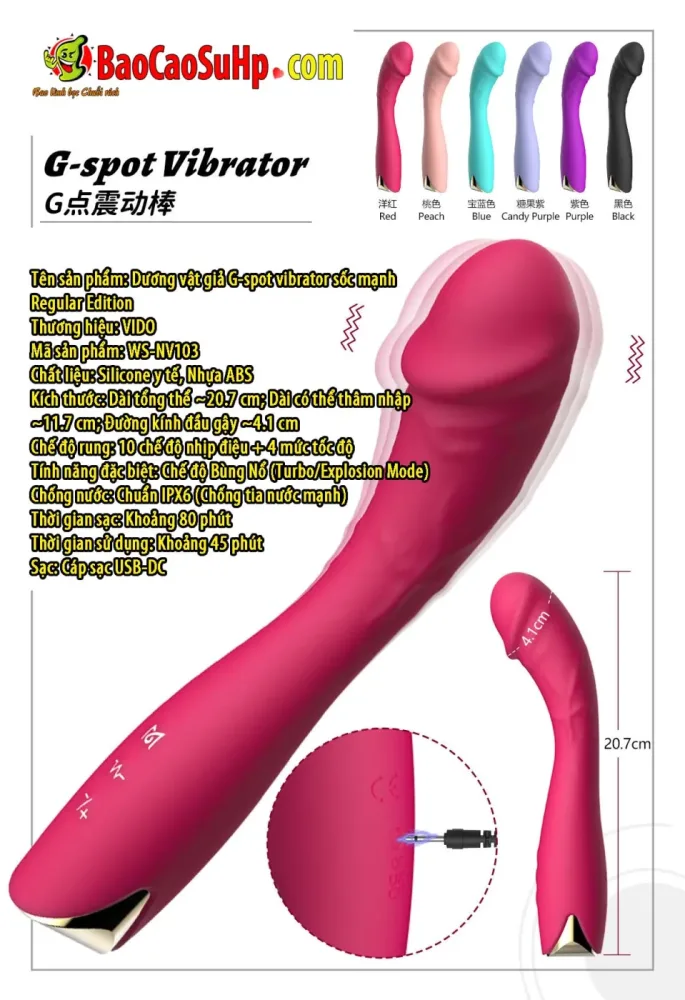 Dark Brown G-Spot Vibrator Strong Rumbler Ergonomic — hình 3