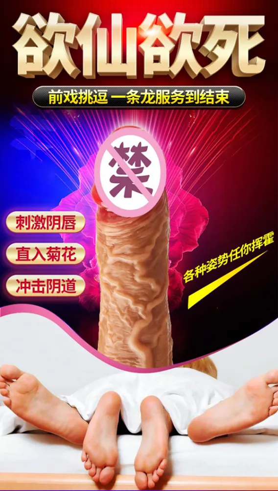 Joker Heated Thrust Vibrating Wall Mounted Dildo Toy — hình 3