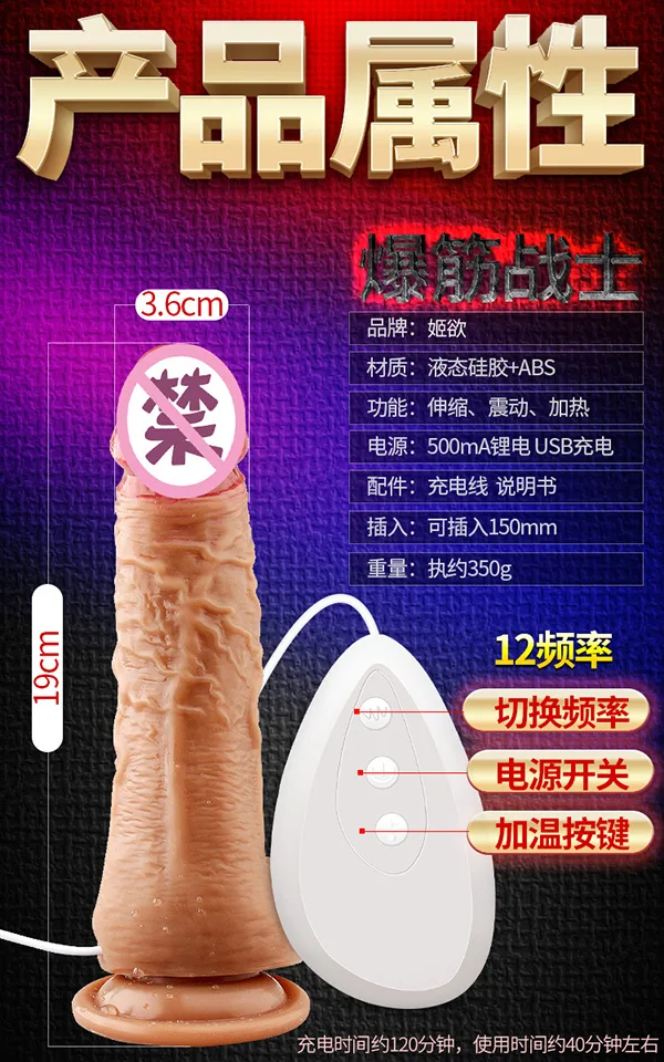 Joker Heated Thrust Vibrating Wall Mounted Dildo Toy — hình 9
