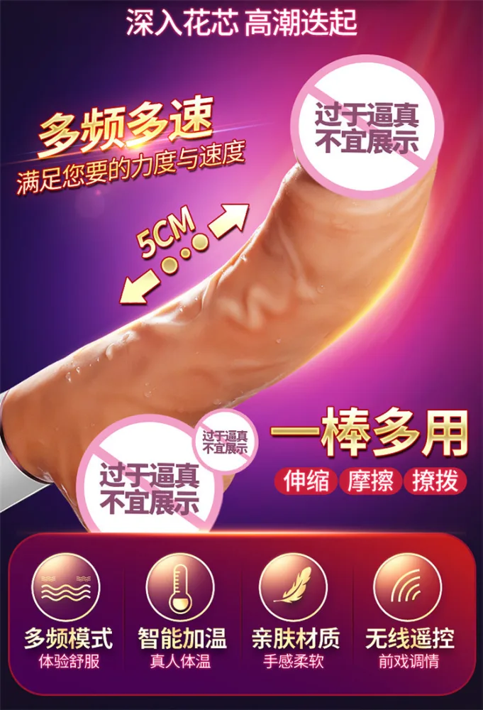 Machete Warrior Heated Vibrating Realistic Female Dildo — Premium Features of Machete Warrior Vibrating Dildo