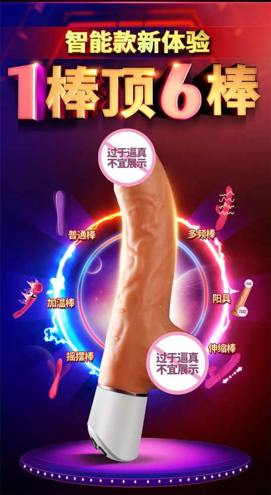 Machete Warrior Heated Vibrating Realistic Female Dildo — How to Use Your Machete Warrior Correctly
