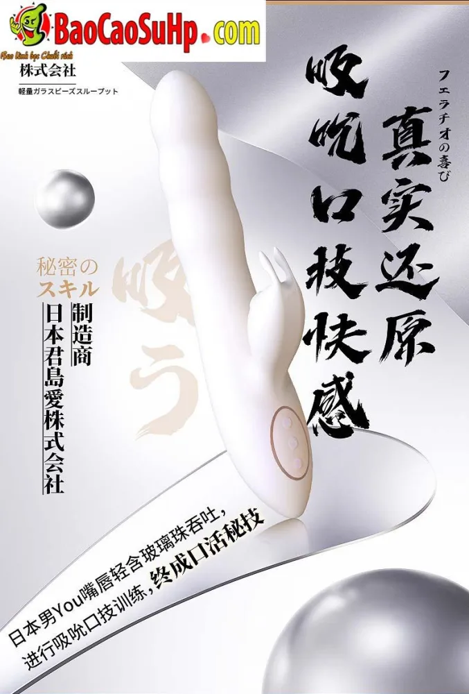 Aihipi Rabbit Ultra Soft Auto Vibrating Dildo Japan — hình 11