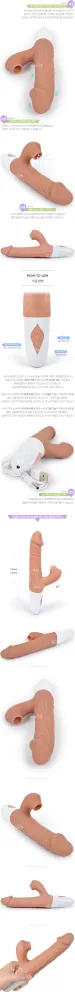 Penetrator Silicone Soft Realistic Vibrating Dildo 21.5cm — hình 4