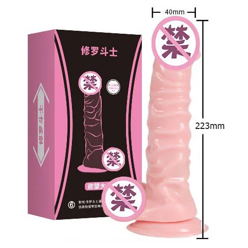Aichao Brown Soft Silicone Realistic Dildo Toy — Aichao Brown Soft Silicone Realistic Dildo ToyModel 4 (Pink
