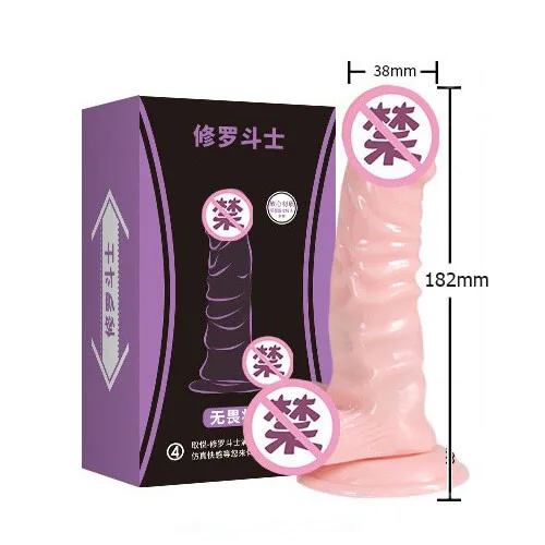 Aichao Brown Soft Silicone Realistic Dildo Toy — Aichao Brown Soft Silicone Realistic Dildo ToyModel 3