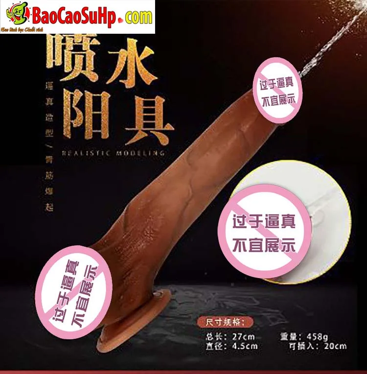 Robert Silicone Realistic Large Bulbous Dildo Soft Premium — Detailed Specifications of the Robert Silicone Dildo L00848