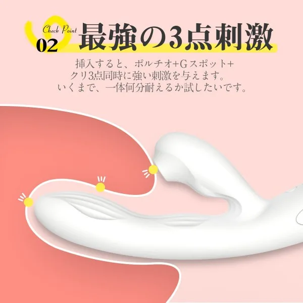 Titanium G Spot Vibrating Realistic Suction Dildo Toy — hình 2