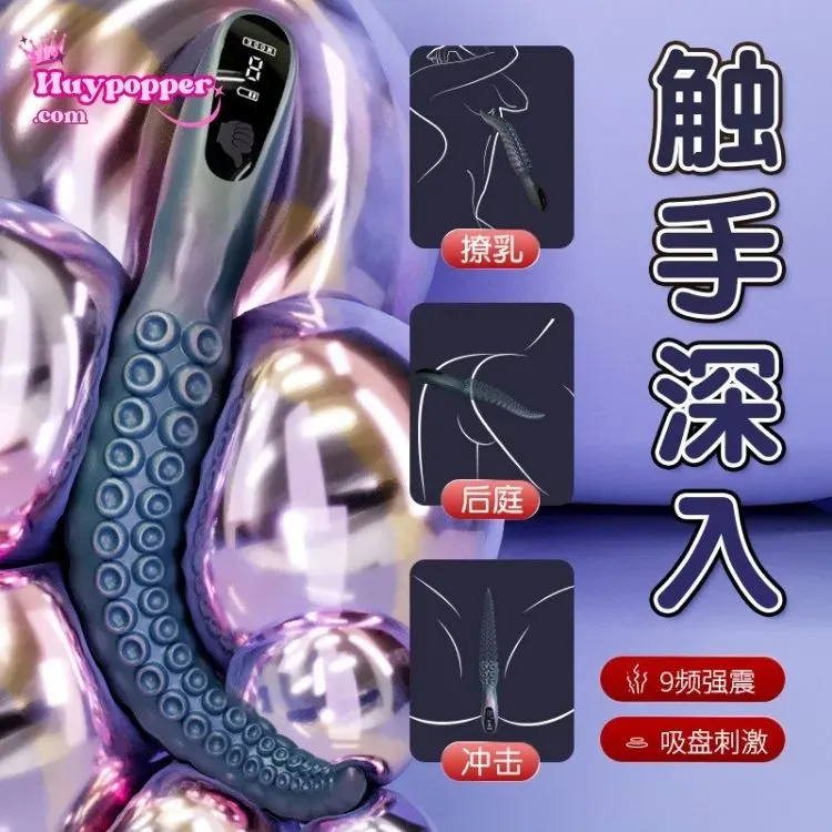 Octopus 10 Mode Vibro Silicone Vibrating Tentacle Design Toy — hình 4