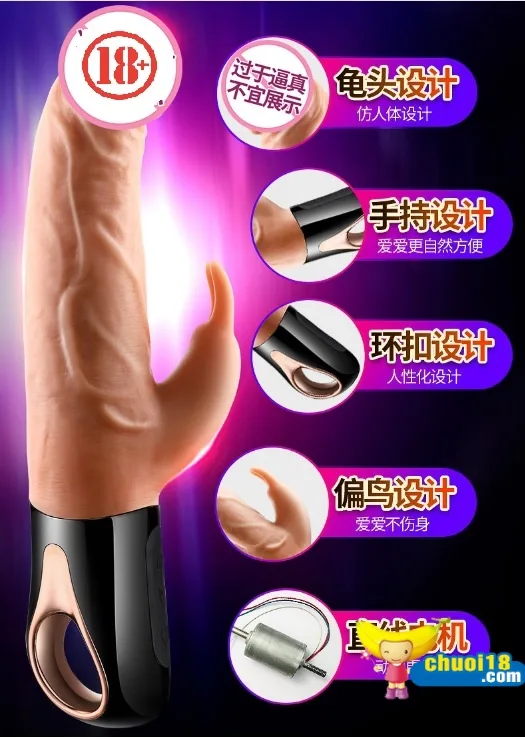 Loving Word USA Multi-Function Powerful Warming Vibrator — hình 2