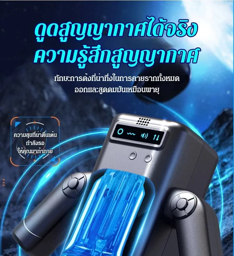 Amovibe Premium Male Masturbation Machine Multi-Mode — hình 8