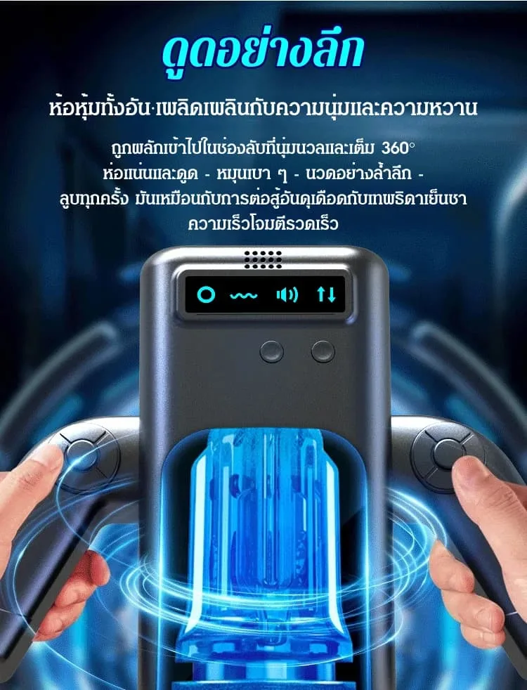 Amovibe Premium Male Masturbation Machine Multi-Mode — hình 11