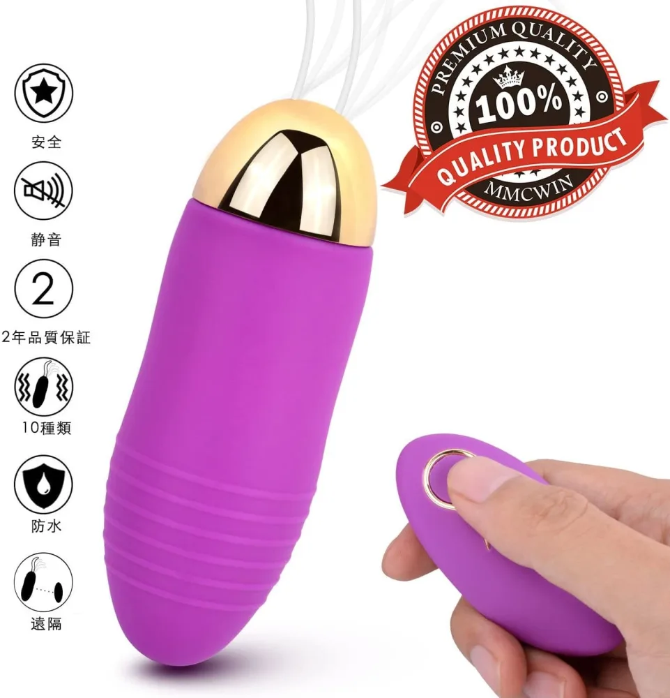 EG04 Remote Wireless Love Egg Powerful ABS Vibrator — hình 7