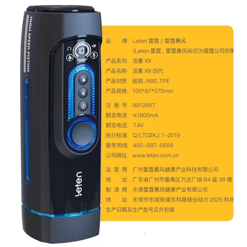 Leten X9 Piston Auto Masturbator Heating Sound Version 4 — Advanced Technology and User Convenience