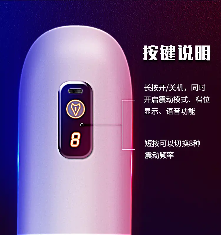 M70pro Vibrating Male Masturbator 8 Modes LCD — M70pro Vibrating Male Masturbator 8 Modes LCDThanks to its