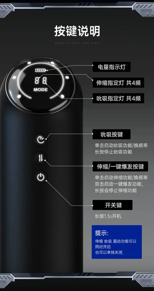Adob Automatic Masturbator With LCD Screen And 10 Modes — Easy Operation and Convenient Charging
