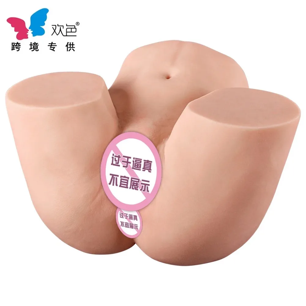 Marja Large Silicone Masturbator 22cm Realistic Feel