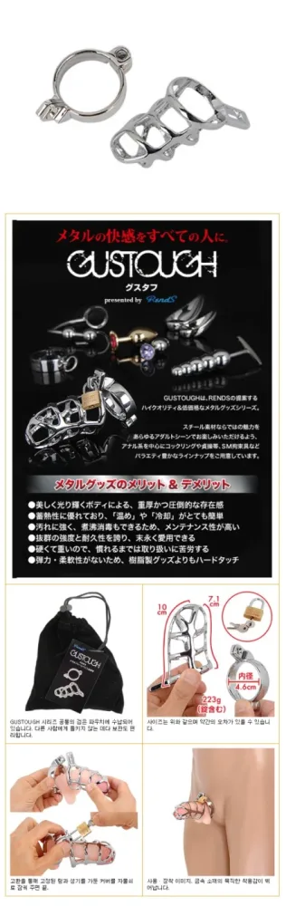 USA Stainless Steel Premium Male BDSM Penis Lock Durable