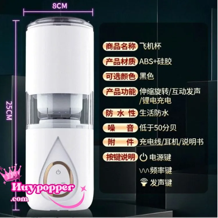 Aiba Auto Male Masturbator Soft Silicone Compact Powerful — Compact Size and Detailed Specifications