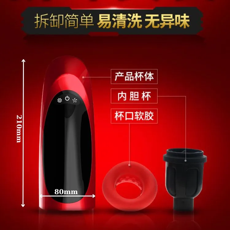 Sporty Rotating Vibrator Masturbator Compact & Quiet — Convenient Features & Easy Maintenance