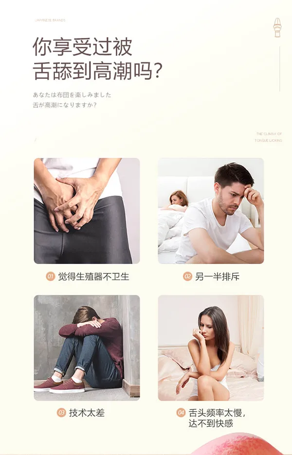 A-ONE Soft Silicone Tongue Vibrator 12 Modes for Women — hình 7