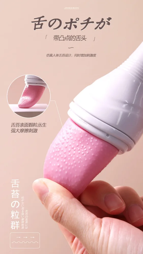 A-ONE Soft Silicone Tongue Vibrator 12 Modes for Women — How to Use the A-ONE Tongue Vibrator