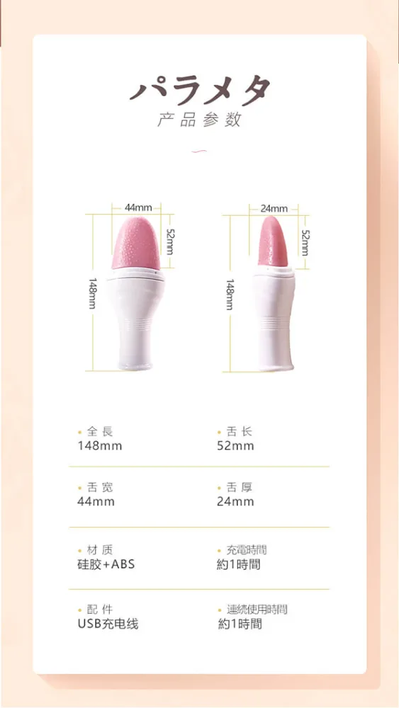 A-ONE Soft Silicone Tongue Vibrator 12 Modes for Women — hình 17