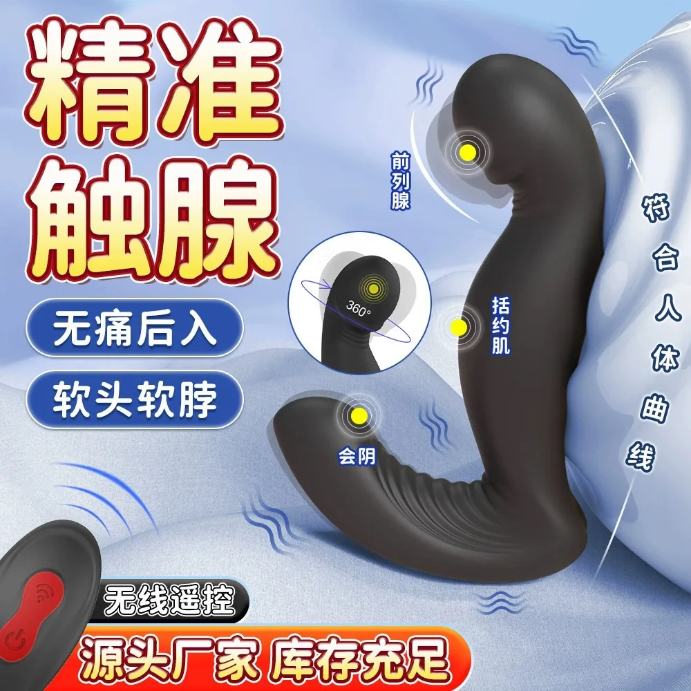 Shande Jiggle-RCT 2in1 Prostate Anal Massager Stimulator — hình 2