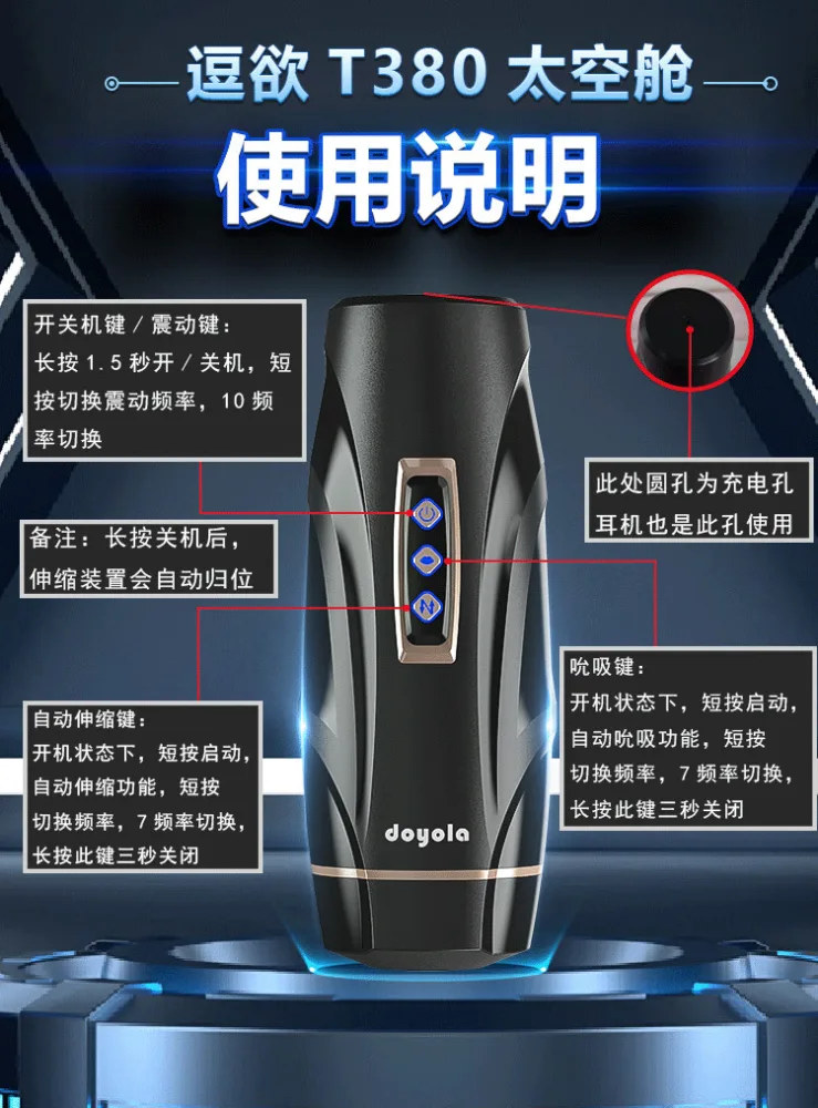 Doyola Automatic Suction Male Masturbator Powerful — hình 9