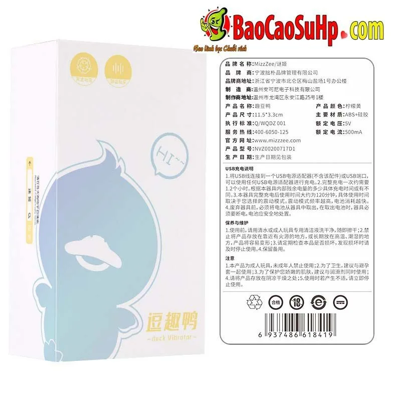Funny Duck Sucker Compact Handheld Thrust Vibrator — hình 5