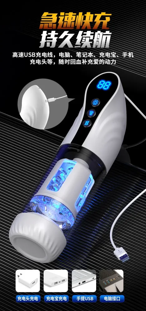 Tonardo Multifunction Rotating Suction Male Masturbator — Long Battery Life & Convenient Charging