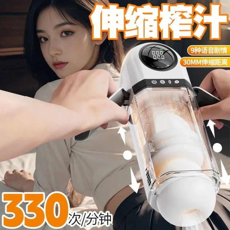 Atusi Multi-Function Masturbator with LCD and Hands-Free Use — hình 6