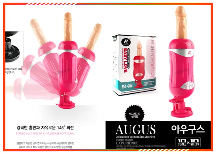 Augus Hightech Masturbation Device Modern Adult Toy — Premium Quality & Customer Satisfaction Guaranteed