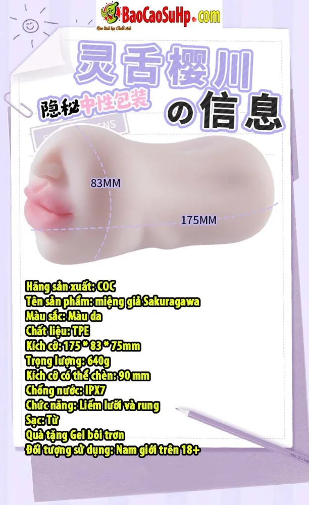 COC Sakuragawa Oral Licking Vibrating Mouth Toy — Don't miss your chance to own the COC Sakuragawa—where