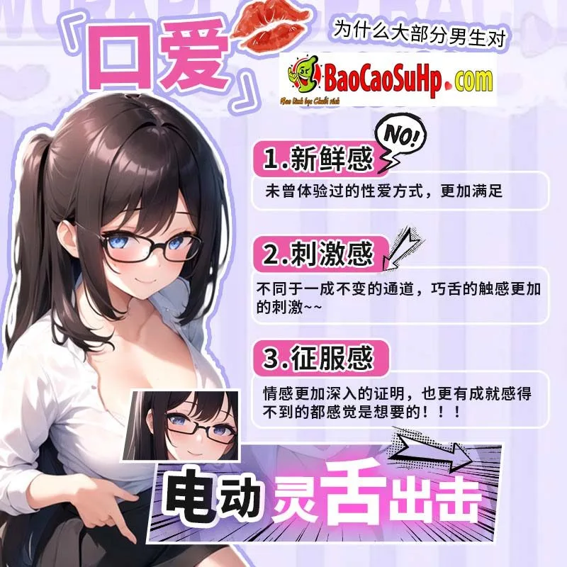 COC Sakuragawa Oral Licking Vibrating Mouth Toy — hình 4