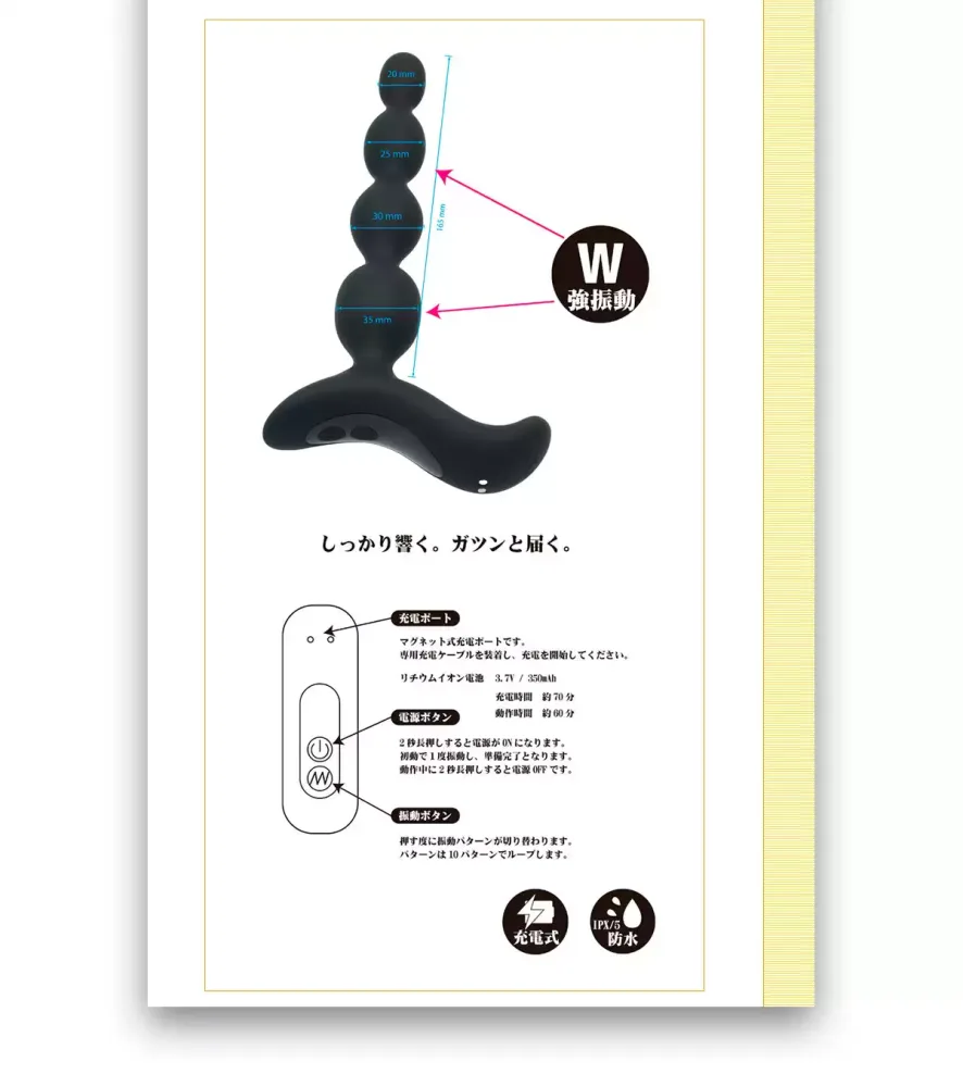 Mode-design Boss Silicone Beads Anal Vibrator 10 Modes — hình 11