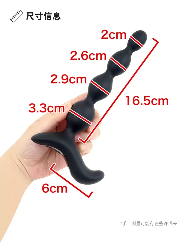 Mode-design Boss Silicone Beads Anal Vibrator 10 Modes — hình 9