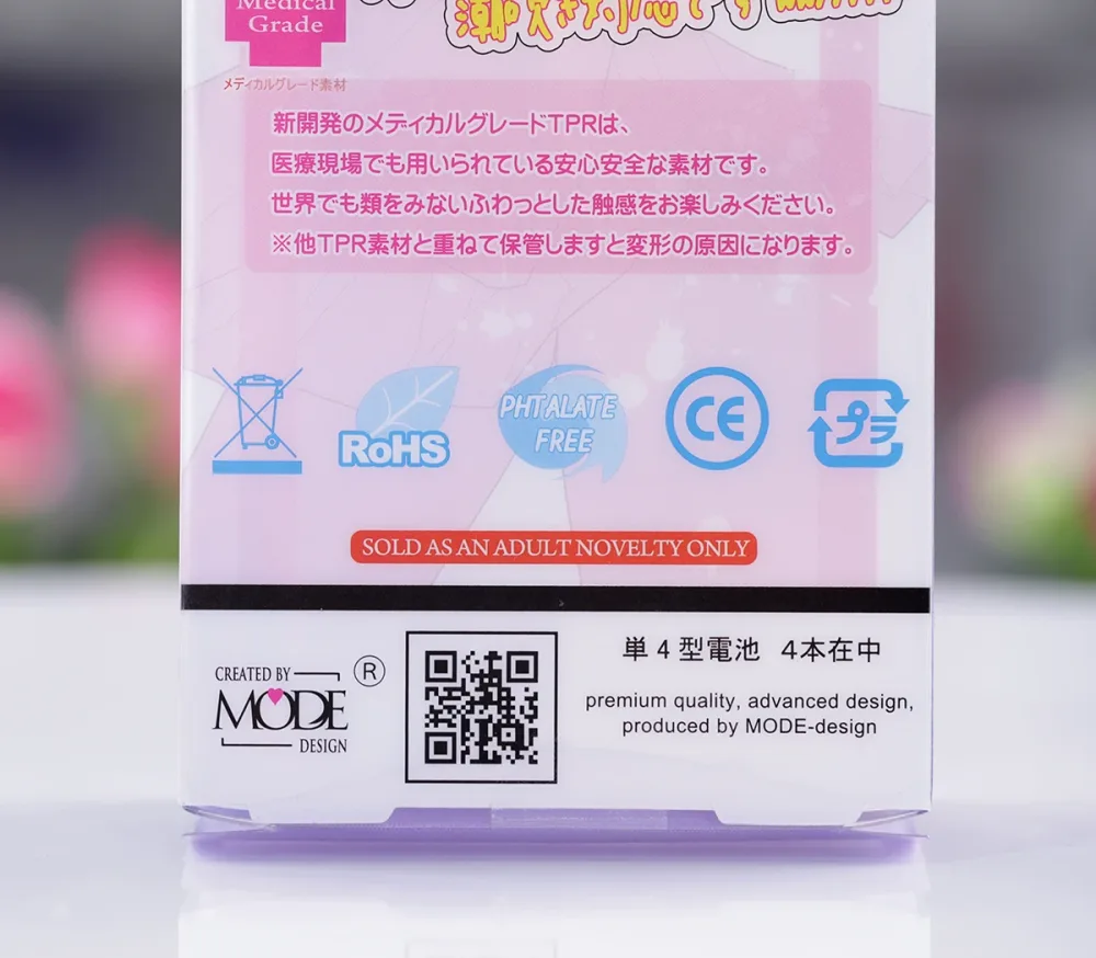 Mode-Design Japan Shiohime Soft Dual Vibration Toy — It meets rigorous EU safety standards with CE and RoHS