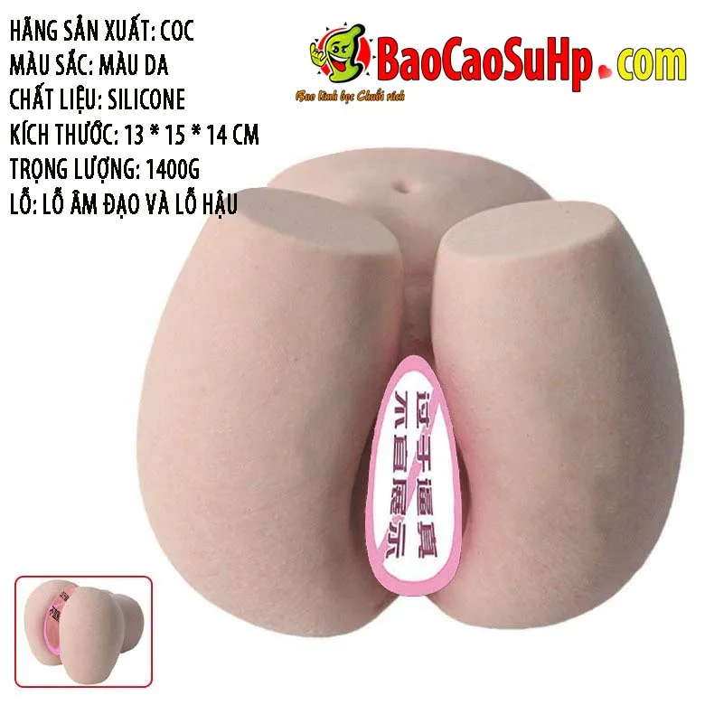 Salome P-004 Compact Full Silicone Realistic Butt — hình 2