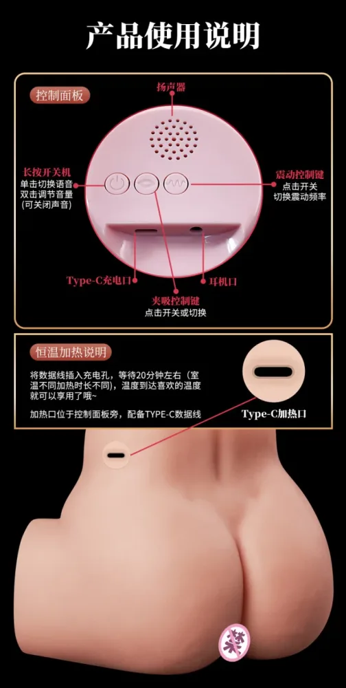 35kg Solid Silicon Moaning Premium Realistic Butt — hình 21