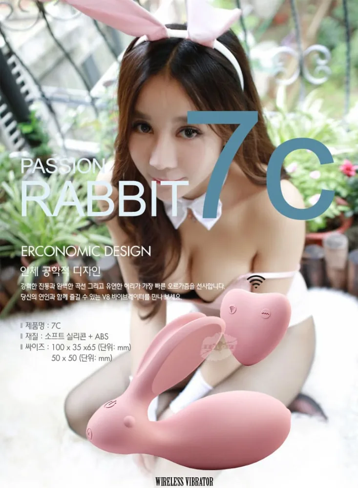 MS15A Rabbit G-Spot Vibrator Remote Control Soft Silicone — MS15A G-Spot Vibrator Rabbit Design with Remote Control