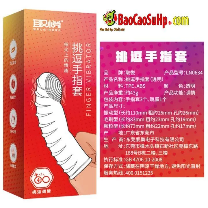 Mizzzee Dot Pull G-Spot Finger Vibrator Soft Silicone — hình 2